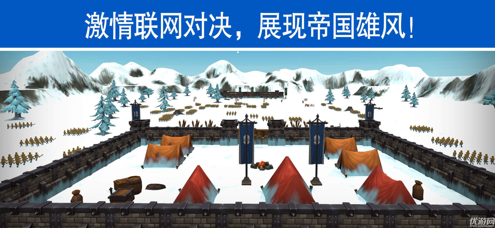 皇室帝國戰(zhàn)爭時(shí)代官方版下載截圖欣賞