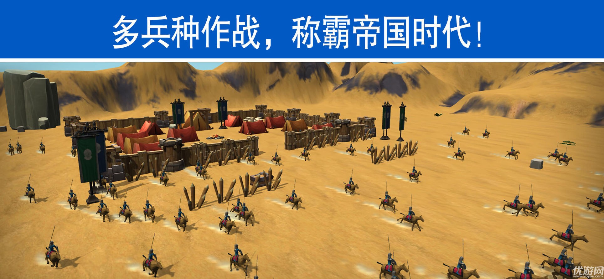 皇室帝國戰(zhàn)爭時(shí)代官方版下載截圖欣賞