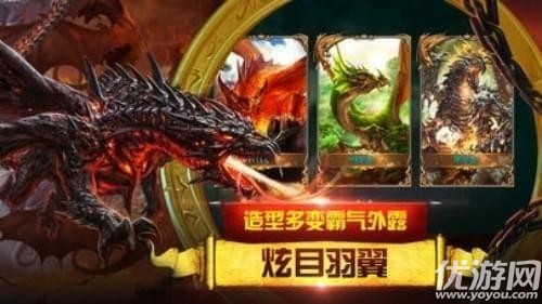 决战龙骑士手游