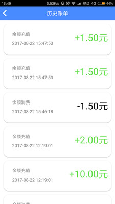 溜溜停車APP下載截圖欣賞