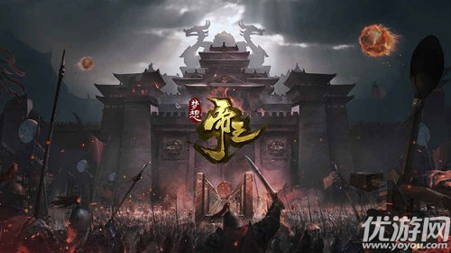 梦想帝王最新版