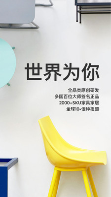 造作APP下載截圖欣賞