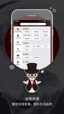 愛彼此APP下載截圖欣賞