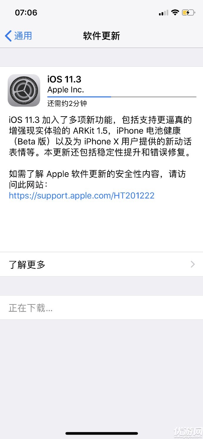 iPhone刷公交卡支持手机型号有哪些 iPhone刷公交卡支持手机型号介绍