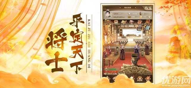 王爷别走破解版下载