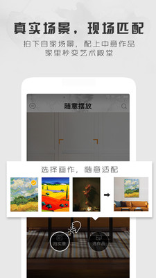 六藝APP下載截圖欣賞