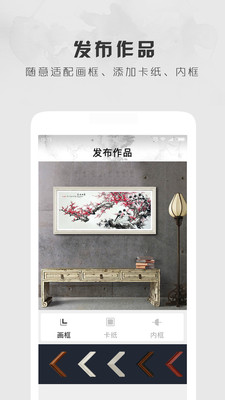 六藝APP下載截圖欣賞