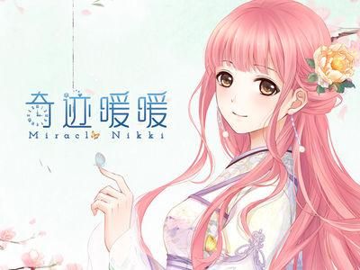 奇迹暖暖4月4日更新了什么 奇迹暖暖4月4日更新内容及活动总汇