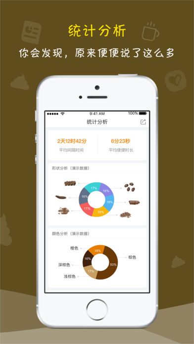 便了么APP下載截圖欣賞