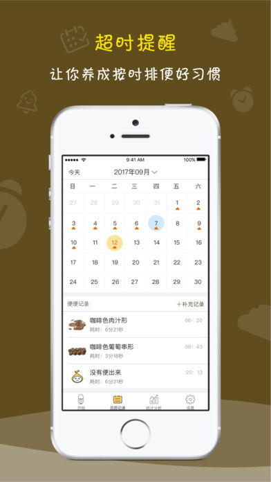 便了么APP下載截圖欣賞