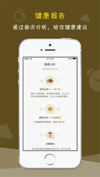 便了么APP下載截圖欣賞