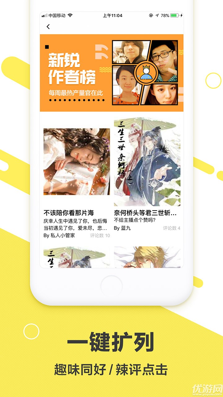 快爽APP下載截圖欣賞