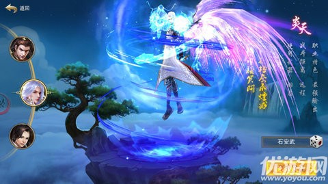 方天畫戟官方版手游下載
