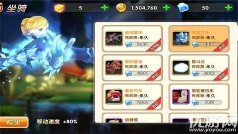 冒險王3OL破解版截圖欣賞