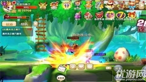 冒險王3OL破解版截圖欣賞