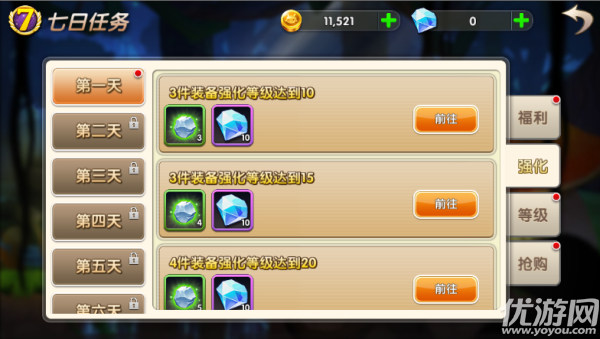 冒險(xiǎn)王3OL手游