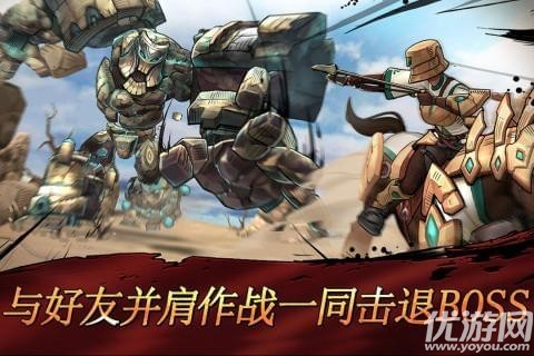 戰(zhàn)箭天下手破解版截圖欣賞