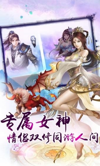斗破蒼天手游截圖欣賞