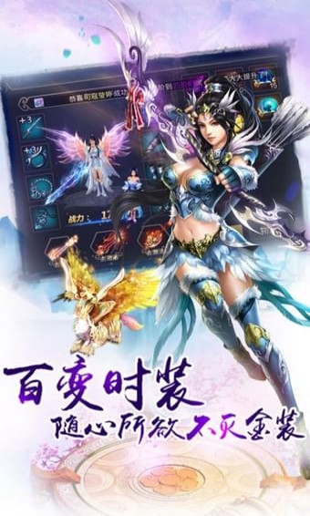 斗破蒼天手游截圖欣賞
