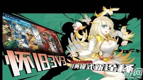 銅雀激斗游戲下載截圖欣賞