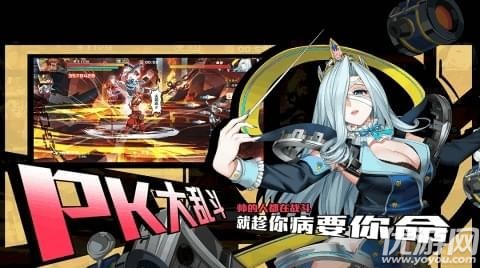 銅雀激斗游戲下載截圖欣賞