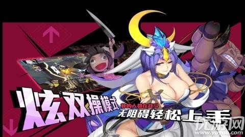 銅雀激斗游戲下載截圖欣賞