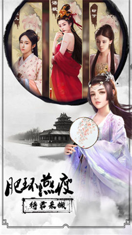 封侯拜相官方版手游下載