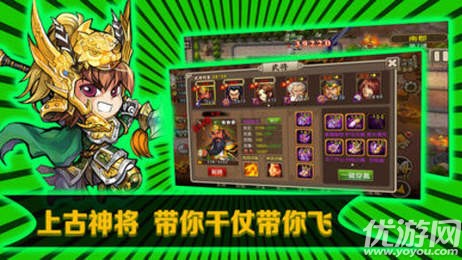 無(wú)雙塔防手游下載截圖欣賞