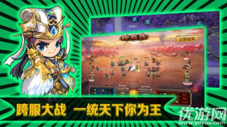 無(wú)雙塔防手游下載截圖欣賞