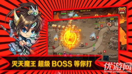 無(wú)雙塔防手游下載截圖欣賞