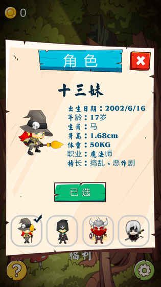 生存叢林破解版下載