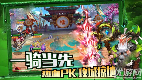 掛出個三國官方版下載