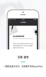 友鄰優(yōu)課APP下載截圖欣賞