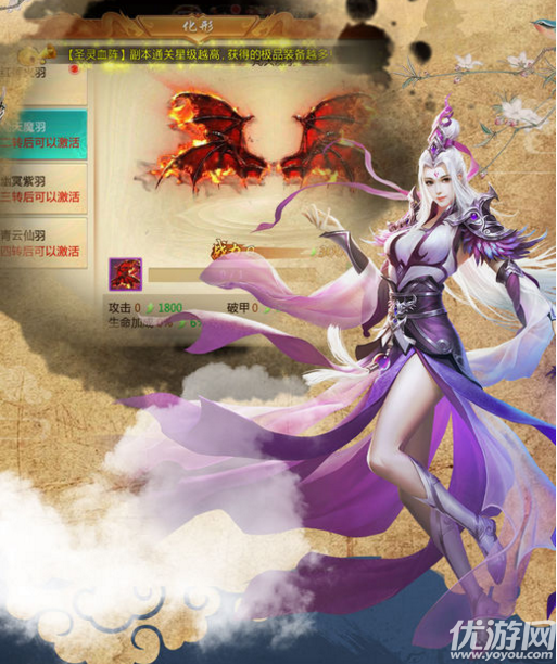 蒼茫仙訣手游下載截圖欣賞
