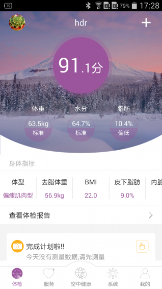 輕牛app下載截圖欣賞