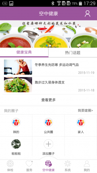 輕牛app下載截圖欣賞