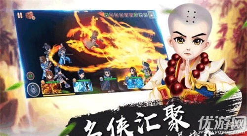 一笑江湖下载