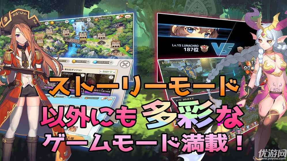 露娜編年史R破解版下載截圖欣賞