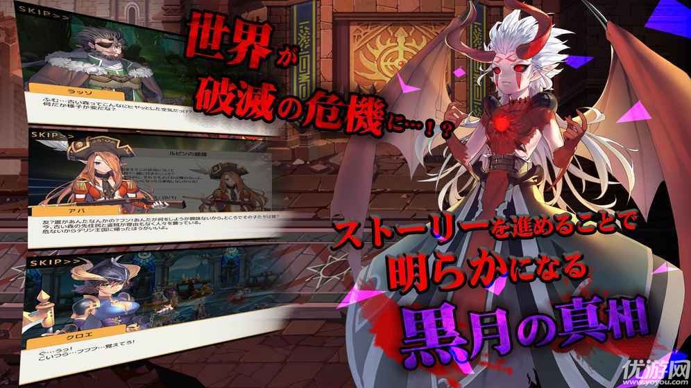 露娜編年史R破解版下載截圖欣賞