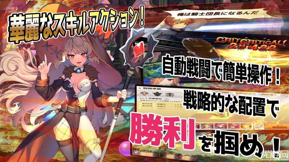 露娜編年史R破解版下載截圖欣賞