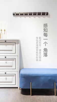 構(gòu)巢APP下載截圖欣賞