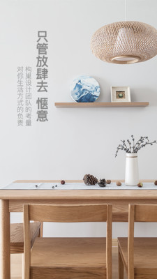 構(gòu)巢APP下載截圖欣賞