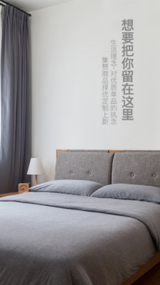 構(gòu)巢APP下載截圖欣賞