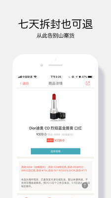 海豚家APP下載截圖欣賞