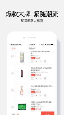 海豚家APP下載截圖欣賞