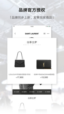 TOPLIFEAPP下載截圖欣賞