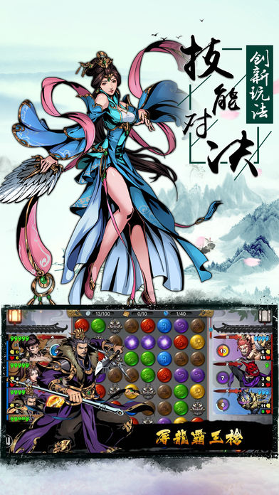 轉(zhuǎn)動(dòng)武林手游下載截圖欣賞