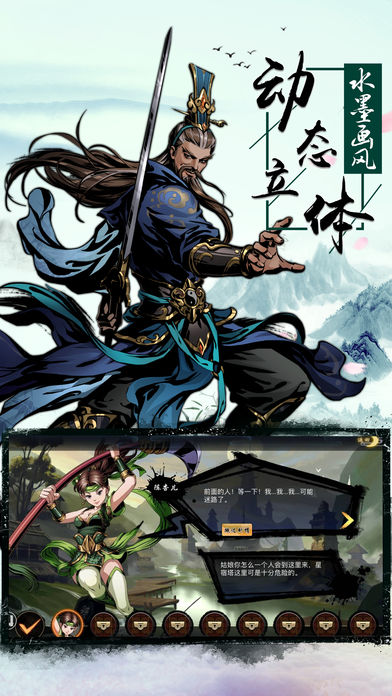 轉(zhuǎn)動(dòng)武林手游下載截圖欣賞