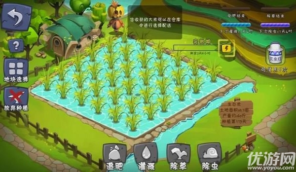 一乙農場APP下載