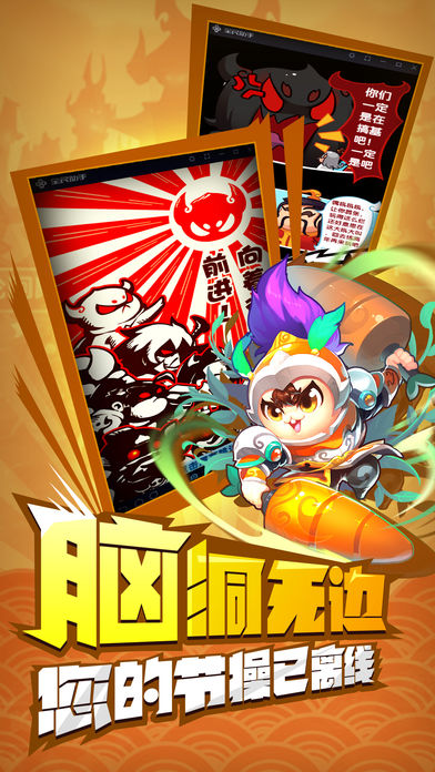 三國有妖氣變態(tài)版